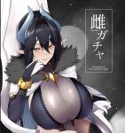  1girl bangs black_gloves black_hair black_legwear blue_lipstick blush bracelet breasts bridal_gauntlets cleavage cloak commentary_request cover cover_page demon_girl demon_horns doujin_cover elbow_gloves fur_trim gloves horns huge_breasts jewelry leotard lipstick long_hair looking_at_viewer makeup original parted_lips pointy_ears sian smile solo thighhighs yellow_eyes 