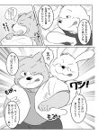  anthro blush bottomwear canid canine canis clothing comic domestic_dog duo eyes_closed hi_res humanoid_hands japanese_text kemono lagomorph leporid male mammal monochrome pants rabbit samodora1030 shirt slightly_chubby text tongue tongue_out topwear young 