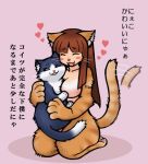  &lt;3 2016 :3 ambiguous_gender bangs better_version_at_source black_body black_fur blush breasts brown_hair cute_fangs dialogue domestic_cat duo eyes_closed featureless_breasts felid feline felis female feral fur green_eyes hair hikagenootimsya holding_another human_to_anthro humanoid japanese_text kneeling light_skin long_hair looking_at_another mammal nude orange_body orange_fur purple_background simple_background smile species_transformation striped_body striped_fur stripes tailwag text transformation translated whiskers white_body white_fur 