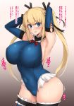  1girl alternate_breast_size ass bangs blonde_hair blue_eyes breasts dead_or_alive dead_or_alive_5 huge_breasts long_hair marie_rose navel sidelocks twintails very_long_hair yamaori 