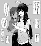  2girls absurdres backpack bag bangs blunt_bangs braid casual cellphone collarbone highres kaauchi kantai_collection kitakami_(kantai_collection) long_hair monochrome multiple_girls ooi_(kantai_collection) open_mouth phone shirt single_braid skirt smartphone translation_request 
