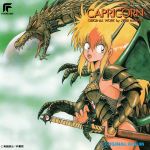 1990s_(style) 1girl armor blonde_hair capricorn_(ova) copyright_name cover dragon dragon_girl dragon_horns dragon_tail dragon_wings fang holding holding_sword holding_weapon horns long_hair manabe_jouji mona_(capricorn) multicolored_hair official_art open_mouth red_hair sheath sheathed solo sword tail two-tone_hair weapon wings 