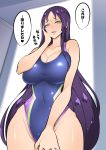  1girl breasts cleavage fate/grand_order fate_(series) highres huge_breasts long_hair looking_at_viewer minamoto_no_raikou_(fate/grand_order) nac000 open_mouth purple_hair smile solo swimsuit translation_request very_long_hair yellow_eyes 