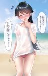  1girl alternate_costume beach bikini black_hair blush breasts closed_eyes commentary_request day green_ribbon hair_ribbon high_ponytail houshou_(kantai_collection) kantai_collection long_hair ocean outdoors red_bikini ribbon sand sasakura_(calicchio) shirt short_sleeves side-tie_bikini small_breasts solo speech_bubble standing swimsuit swimsuit_under_clothes t-shirt translation_request white_shirt 