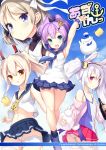  4girls :d :o absurdres anchor_symbol animal animal_ears anniversary armpits ass ayanami_(azur_lane) azur_lane bare_arms bare_shoulders bird black_ribbon blue_eyes blue_sailor_collar blue_skirt blush bottle brown_eyes bunny_ears camisole cat chick closed_mouth commentary_request congratulations copyright_name crown dress fur-trimmed_jacket fur_trim green_eyes hair_ornament hair_ribbon hairband headgear high_ponytail highres holding holding_bottle jacket javelin_(azur_lane) laffey_(azur_lane) light_brown_hair long_hair manjuu_(azur_lane) meowfficer_(azur_lane) midriff mini_crown multiple_girls navel ochinsama off_shoulder open_clothes open_jacket open_mouth panties parted_lips pink_jacket plaid plaid_skirt pleated_skirt ponytail purple_hair red_eyes red_hairband red_skirt ribbon sailor_collar school_uniform serafuku shirt silver_hair skirt sleeveless sleeveless_dress sleeveless_shirt smile tilted_headwear translation_request twintails underwear very_long_hair white_camisole white_dress white_panties white_shirt yellow_neckwear z23_(azur_lane) 