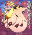  anthro belly big_belly blonde_hair breasts canid canine canis chiquitita domestic domestic_dog female genitals hair hi_res hyper hyper_belly j7w japanese mammal nipples nude pussy solo tentacles text translation_request 