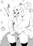  2020 anthro belly canid canine canis domestic_dog flaccid genitals hi_res japanese_text kemono male mammal monochrome moobs nipples overweight overweight_anthro overweight_male penis pubes shintatokoro sitting solo text 