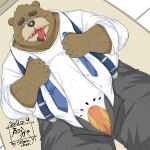  1:1 2020 anthro bodily_fluids bottomwear brown_body brown_fur bulge clothed clothing drooling erection erection_under_clothing fur genital_fluids hi_res kemono male mammal overweight overweight_anthro overweight_male pants precum saliva shirt solo tanutronik753_k tongue tongue_out topwear underwear undressing ursid 