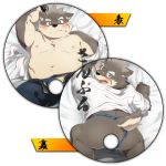  2018 anthro asian_clothing belly blush bodily_fluids butt canid canine canis clothing domestic_dog east_asian_clothing fundoshi hinami japanese_clothing japanese_text kemono lying male mammal moritaka nipples overweight overweight_anthro overweight_male scar solo sweat text tokyo_afterschool_summoners underwear video_games 