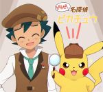  1boy ash_ketchum bangs brown_headwear closed_eyes commentary_request detective_pikachu gen_1_pokemon highres kouzuki_(reshika213) magnifying_glass open_mouth pikachu pokemon pokemon_(anime) pokemon_(creature) raised_eyebrows shirt sleeves_rolled_up speech_bubble sweatdrop tongue translation_request upper_body white_shirt 