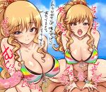  1boy 1girl bangs bare_shoulders bikini bikini_top blonde_hair blue_eyes blue_sky blush bottomless bracelet breasts censored cleavage cloud collarbone commentary_request covered_nipples day eyebrows_visible_through_hair fingernails front-tie_bikini front-tie_top fukiko_(oreteki18kin) heart heart_censor hetero idolmaster idolmaster_cinderella_girls jewelry large_breasts long_hair looking_at_viewer nail_polish ootsuki_yui open_mouth outdoors penis ponytail pussy_juice sex sky smile solo_focus spread_legs striped striped_bikini sweat swimsuit tongue tongue_out translated upper_teeth vaginal wavy_hair 