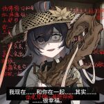  1girl arknights bags_under_eyes black_hair black_sclera chinese_commentary chinese_hairpin chinese_text chun_(arknights) colored_sclera commentary_request constricted_pupils flipped_hair hat holding_statuette maple_leaf_hair_ornament mismatched_sclera multicolored_hair nervous nervous_sweating orange_streaks red_pupils rice_hat shaded_face simplified_chinese_text solo statuette streaked_hair sweat upper_body xinjinjumin6535612 