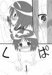  comic lucky_star tagme tsukasa_hiiragi 