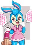  anthro big_penis blush clothing female footwear fur genitals handwear hi_res huge_penis huitu_c human lagomorph leporid male male/female mammal penis rabbit rainbow_cat_and_blue_rabbit sex shoes smile tongue tongue_out 