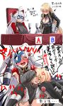  2girls absurdres alcohol anger_vein azur_lane bismarck_(azur_lane) black_legwear black_panties blindfold blonde_hair blush bottle breasts cleavage cleavage_cutout commentary_request cup drinking_glass drooling drunk garter_straps gloves hey_taisyou highres large_breasts mole mole_on_breast multicolored_hair multiple_girls musical_note open_mouth panties prinz_eugen_(azur_lane) red_hair smile streaked_hair table thighhighs translation_request trembling underwear white_gloves white_hair wine wine_bottle wine_glass 