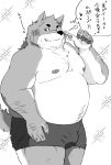  2020 anthro belly blush bulge canid canine canis clothing domestic_dog hi_res humanoid_hands japanese_text kemono male mammal monochrome moobs nipples overweight overweight_anthro overweight_male shintatokoro solo text underwear 