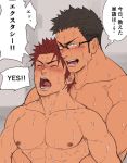  2boys abs bara black_hair chest chun_(luxtan) closed_eyes english_text glasses hug hug_from_behind implied_sex male_focus multiple_boys muscle nipples open_mouth original pectorals red_hair shirtless short_hair sideburns speech_bubble sweat translation_request yaoi 