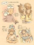  2boys 2girls bag brown_hair cane closed_mouth coil commentary_request dragonair furret gen_1_pokemon gen_2_pokemon gen_3_pokemon handbag holding holding_cane long_hair long_sleeves matsuri_(matsuike) multiple_boys multiple_girls old_woman on_head on_shoulder open_mouth pajamas pokemon pokemon_(creature) pokemon_on_head pokemon_on_shoulder shirt smile swablu sweatdrop t-shirt totodile translation_request 