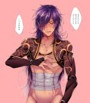  1boy abs alternate_costume alternate_hairstyle bandages blush covered_navel fate/grand_order fate_(series) fingerless_gloves fu_yukari gloves hair_over_one_eye japanese_clothes koha-ace long_hair male_focus okada_izou_(fate) purple_hair shrug_(clothing) speech_bubble tearing_up toned toned_male translation_request yellow_eyes 