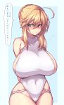  1girl absurdres ahoge arms_behind_back artoria_pendragon_(all) artoria_pendragon_(lancer) bangs blonde_hair blush braid breasts commentary_request covered_navel cowboy_shot fate_(series) french_braid green_eyes hair_between_eyes highleg highleg_leotard highres huge_breasts ishibori_eregomos leotard nose_blush sidelocks solo speech_bubble standing swept_bangs translation_request white_leotard 