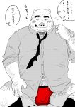  2020 anthro belly blush bulge clothing domestic_pig hi_res japanese_text kemono male mammal necktie overweight overweight_anthro overweight_male shintatokoro shirt simple_background sitting solo suid suina sus_(pig) text topwear underwear white_background 