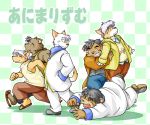  2006 anthro belly bottomwear brown_body brown_fur canid canine canis carrying clothing domestic_dog footwear fur group kemono male mammal overweight overweight_male pants sandals shirt takagi_kyou topwear ursid 