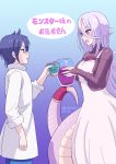  1boy 1girl :d artist_name blue_eyes blue_hair breasts bridal_gauntlets coat commentary_request cup dark_blue_hair dated glenn_litbeit hair_between_eyes holding holding_cup kensaint lamia long_sleeves looking_at_another monster_girl monster_musume_no_oisha-san open_mouth pink_eyes purple_hair saphentite_neikes scales see-through smile standing tail translation_request white_coat 