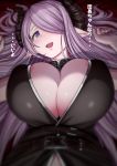  1girl absurdres bangs belt blush breasts cleavage commentary_request draph granblue_fantasy hair_over_one_eye highres horns huge_breasts long_hair lying nail_polish narmaya_(granblue_fantasy) on_back open_mouth parted_bangs pointy_ears purple_eyes purple_hair purple_nails solo translation_request very_long_hair zasshu_nigou 