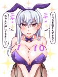  1girl :d animal_ears bangs bare_shoulders blush breasts bunny_ears bunny_girl bunnysuit cleavage covered_nipples fake_animal_ears fate/grand_order fate_(series) fishnet_legwear fishnets kama_(fate/grand_order) long_hair mabo-udon open_mouth red_eyes silver_hair smile solo translation_request 