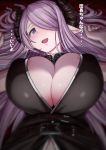  1girl absurdres areola_slip areolae bangs belt blush breasts cleavage commentary_request draph granblue_fantasy hair_over_one_eye highres horns huge_breasts huge_filesize long_hair lying nail_polish narmaya_(granblue_fantasy) on_back open_mouth parted_bangs pointy_ears purple_eyes purple_hair purple_nails solo translation_request very_long_hair zasshu_nigou 