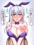  1girl animal_ears bangs bare_shoulders blush breasts bunny_ears bunny_girl bunnysuit cleavage covered_nipples fake_animal_ears fate/grand_order fate_(series) fishnet_legwear fishnets kama_(fate/grand_order) long_hair mabo-udon red_eyes silver_hair solo tears translation_request trembling 