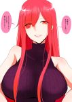  1girl bangs bare_shoulders black_shirt blush breasts fate/grand_order fate_(series) hair_over_one_eye han_(jackpot) koha-ace large_breasts long_hair looking_at_viewer oda_nobunaga_(fate)_(all) oda_nobunaga_(maou_avenger)_(fate) red_eyes red_hair ribbed_shirt shirt simple_background sleeveless sleeveless_turtleneck smile speech_bubble translation_request turtleneck very_long_hair white_background 