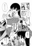  azumanga_daioh comic tagme waita_uziga 