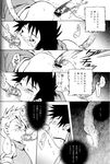  comic digimon tagme taichi_yagami yamato_ishida 