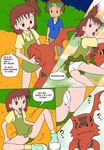  comic digimon guilmon jeri_katou prophet takato_matsuki 