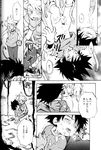  comic digimon tagme taichi_yagami yamato_ishida 