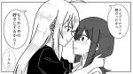 2girls ahoge blush cho_kaguya-hime! commentary eye_contact face-to-face from_side greyscale hands_in_another's_hair highres kaguya_(cho_kaguya-hime!) long_hair looking_at_another medium_hair momo_kimuchi008 monochrome multiple_girls parted_lips sakayori_iroha short_sleeves smile translated upper_body white_background yuri 