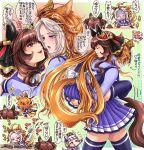  3girls ahoge anger_vein animal_ears arrow_(symbol) back_bow blonde_hair blush bow bowtie braid braided_hair_rings brown_hair bug butterfly carrying carrying_person chibi clenched_teeth commentary_request cowboy_shot crying disgust drooling ear_covers ear_ornament excited face-to-face fang full_body gentildonna_(umamusume) gold_ship_(umamusume) grey_hair hair_rings hat heart-shaped_ornament heart_ear_ornament highres holding holding_shovel horse_ears horse_girl horse_tail jumping long_hair looking_at_another looking_back miniskirt miru_(mill_36) mouth_drool multicolored_hair multiple_girls multiple_views orfevre_(umamusume) pleated_skirt pointing pointing_at_another pointing_at_object poop purple_eyes red_eyes school_uniform shirt shovel shoveling skindentation skirt smile standing sweat tail tail_through_clothes teeth thighhighs tracen_school_uniform translation_request twintails umamusume upper_body v-shaped_eyebrows very_long_hair walking zettai_ryouiki 