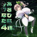  1girl absurdres asahina_hinata bodysuit breasts brown_hair clothing_cutout commission covered_nipples gigantic_breasts green_eyes green_ribbon hair_between_eyes hair_ribbon highres honeycomb_(pattern) honeycomb_background indie_virtual_youtuber long_hair mecha_pilot_suit midriff monno narrow_waist navel oppai_loli parted_lips pixiv_commission ribbon side_ponytail sidelocks solo stomach_cutout thick_thighs thighs virtual_youtuber white_bodysuit 