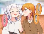  2girls :d ^_^ akatsuki_rabbit arashi_chisato blurry blurry_background blush brown_jacket brown_shirt closed_eyes collared_jacket colored_speech_bubble couch hair_bun half_updo highres holding_another's_hair jacket jewelry long_hair long_sleeves looking_at_another love_live! love_live!_superstar!! multiple_girls necklace on_couch open_mouth orange_hair profile purple_eyes raised_inner_eyebrows shibuya_kanon shirt sidelocks single_side_bun sitting smile speech_bubble translation_request upper_body white_hair white_shirt yuri 