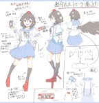  1girl alternate_costume arrow_(symbol) black_ribbon blue_sailor_collar blue_skirt blue_wrist_cuffs brown_hair brown_socks brown_wings camera commentary_request contemporary full_body geta hand_on_own_hip hat highres holding holding_camera kneehighs looking_at_viewer medium_hair multiple_views neck_ribbon open_mouth pleated_skirt pointing_out_the_details pointy_ears pom_pom_(clothes) red_hat red_shoes ribbon sailor_collar sailor_shirt school_uniform seele_(chanseele0128) shameimaru_aya shirt shoes skirt smile socks tengu-geta tokin_hat touhou translation_request white_shirt wings wrist_cuffs 