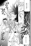  comic digimon tagme taichi_yagami yamato_ishida 