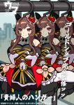  absurdres animal_ears black_skirt brown_hair closed_mouth clothes_hanger commentary_request crossed_arms ear_covers gentildonna_(regina_dei_fiori)_(umamusume) gentildonna_(umamusume) heart_ear_ornament highres horse_ears horse_girl long_hair pole poster_(medium) red_eyes red_overskirt reibun_(raven1119) sidelocks skirt smile split thighhighs translation_request umamusume white_thighhighs 