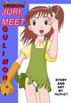  comic digimon jeri_katou prophet tagme 