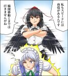  2girls belt black_belt black_hair black_ribbon black_skirt blue_eyes blue_vest bow braid buttons collared_shirt crossed_arms dragon_ball green_bow green_ribbon hair_bow hat hidaruma highres izayoi_sakuya maid_headdress motion_lines multiple_girls neck_ribbon one_eye_closed open_mouth parody red_eyes red_hat ribbon shameimaru_aya shirt short_hair short_sleeves skirt smug speed_lines tokin_hat touhou translated twin_braids vest white_hair white_headdress white_shirt 