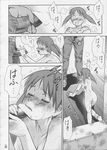  azumanga_daioh chiyo-chan comic tagme waita_uziga 