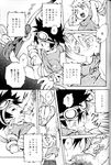  comic digimon tagme taichi_yagami yamato_ishida 