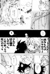  comic digimon tagme taichi_yagami yamato_ishida 