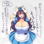  1girl apron blue_bow blue_dress blush bow breasts bunny_pose cleavage cowboy_shot dress frilled_dress frills hair_between_eyes hair_bow large_breasts looking_at_viewer lowres murasaki_(senran_kagura) oshare_kyoushitsu parted_lips prehensile_hair puffy_short_sleeves puffy_sleeves purple_eyes purple_hair senran_kagura senran_kagura_shinovi_versus short_sleeves smile solo translation_request waist_apron wrist_cuffs 