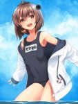  1girl black_swimsuit blue_sky brown_eyes brown_hair cloud day drawstring flat_chest headgear headset highres jacket kantai_collection looking_to_the_side name_tag open_mouth outdoors outstretched_arms round_teeth school_swimsuit short_hair sky smile solo speaking_tube_headset swimsuit swimsuit_under_clothes teeth tsusshi upper_teeth water white_jacket yukikaze_(kantai_collection) 
